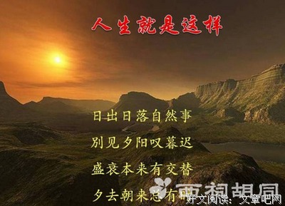 千金难买，知己一人