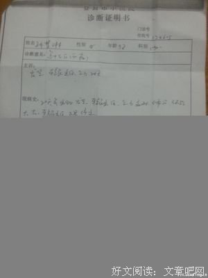 最全的《裸猿》名句欣赏