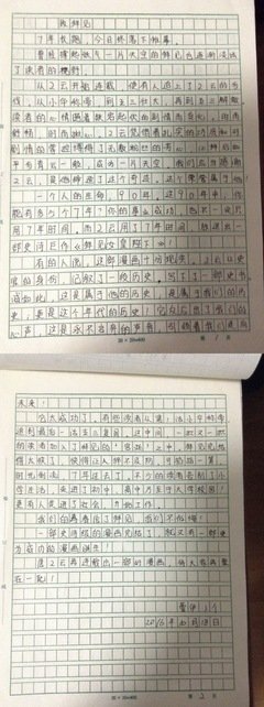 最新的《读者》经典语录大全