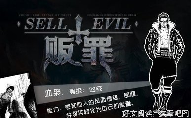 《贩罪》小说摘抄大全