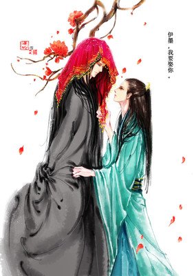 《遇蛇》名句欣赏大全
