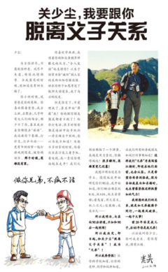 跟你有关的一些