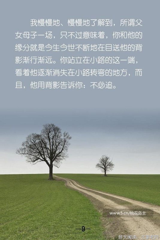 最经典的《重紫》小说句子大全