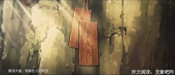 最新的《镇魂》经典语句