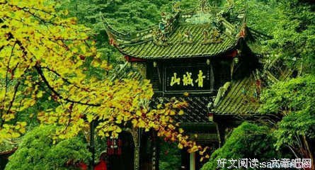 最经典的《青城》小说摘抄