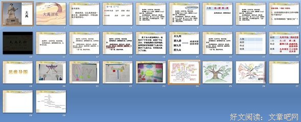 最新的《青蛇》经典语句