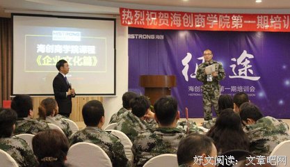 《面纱》经典语录