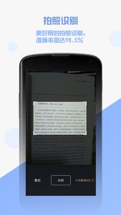 最新的《骨音》小说书摘