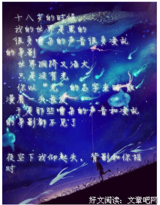 最经典的《龙族2》经典的句子