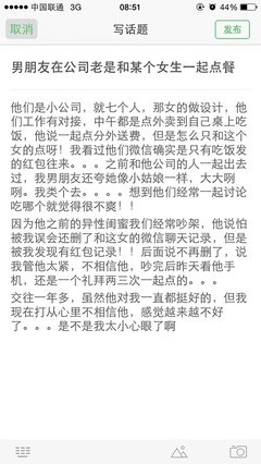 南方男友负责点菜，北方男友负责买单