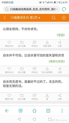 最新的《不再见》好段摘抄