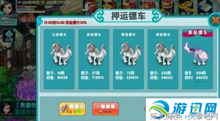 最经典的《云中歌》经典语句