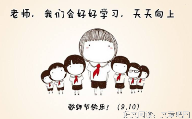 《写给你》经典名句