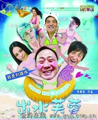 最全的《危情记》好段摘抄