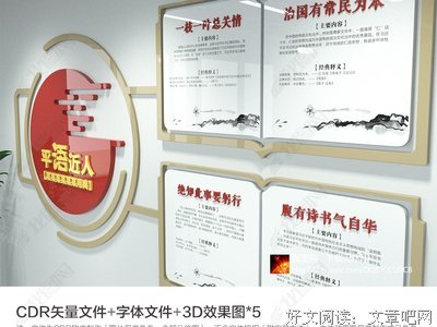 最新的《参与感》语录摘抄