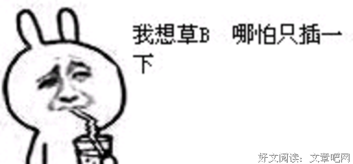 关于戴套的语句
