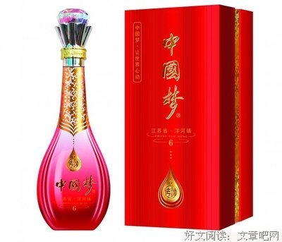 苏誉的句子
