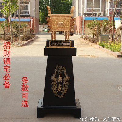 千秋万代的名句_关于千秋万代的名句