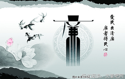 关于方太的唯美语录