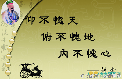 关于简短的名句摘抄