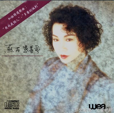 若即若离的语句摘抄_关于若即若离的语句