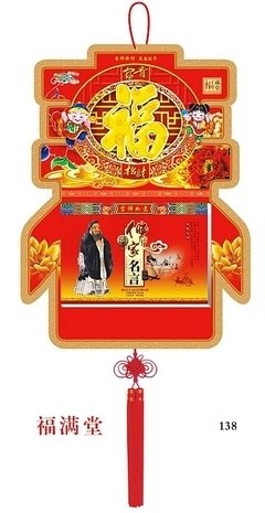春半的名句_关于春半的名句