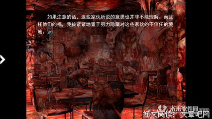 沙耶格言警句