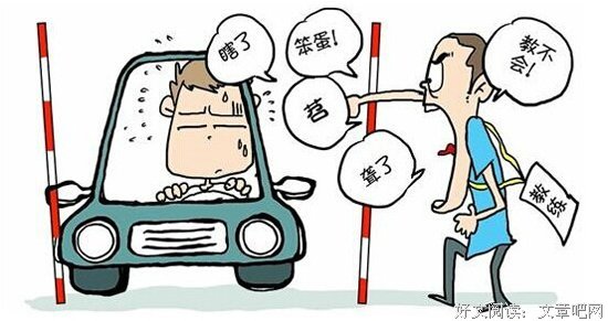 15条关于随大流的经典语句