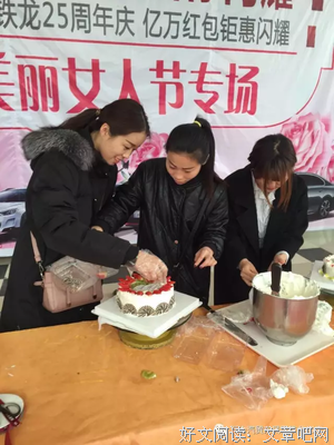 女神节 | “当家”的女人
