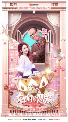 独立女性，谈恋爱是亏了吗？