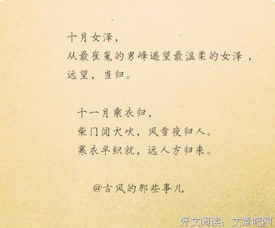 看那种爱日时的到道句子