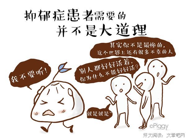 阿琛漫话：谈谈你目前的焦虑