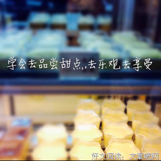 触动心弦的小语