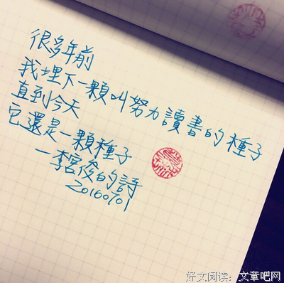 有关钟宫俊的句子