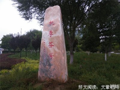 随手一收名句欣赏