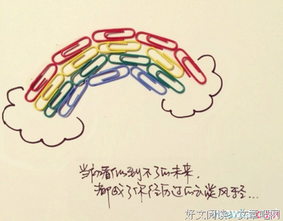 个 经典名句