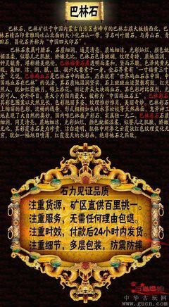 最山就别山子说的把看气会经典的句子