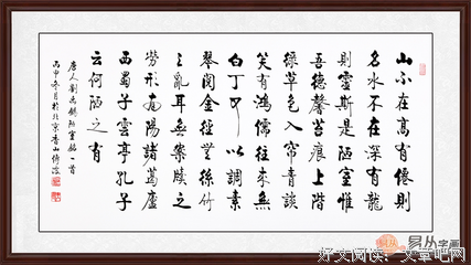 龙4名句欣赏