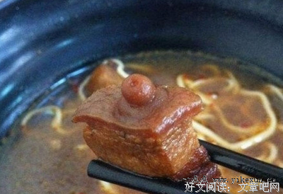 有关木有的句子
