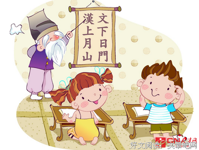 自我名句欣赏