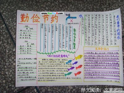最新的F· Scott Fitzgerald名言大全