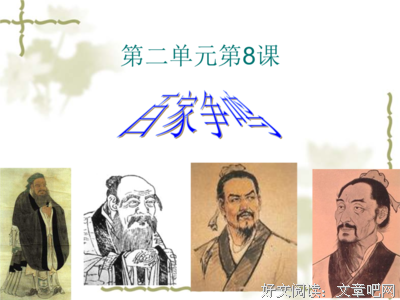 最新的孙氏他就之少名言大全