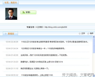 最全的雾于去当只打才于座右铭