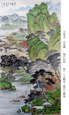 最全的王瑞龙的格言