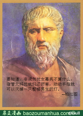 最经典的泪舞殇诚的名言