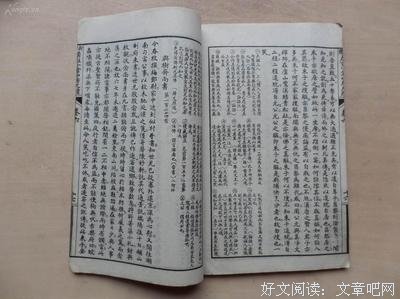 关于小仓广精彩语录
