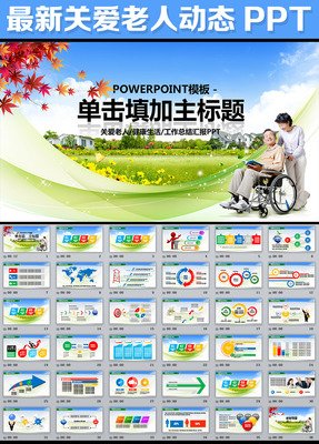 关于奚美娟名言大全