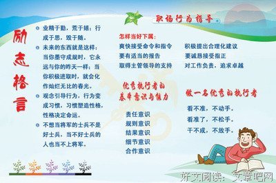 关于南斗昆仑名言