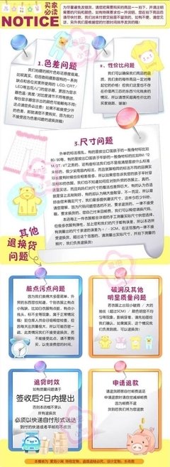 童亮名言