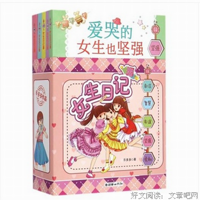 最新的乐多多座右铭